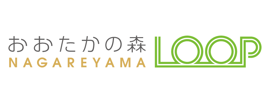 おおたかの森LOOP